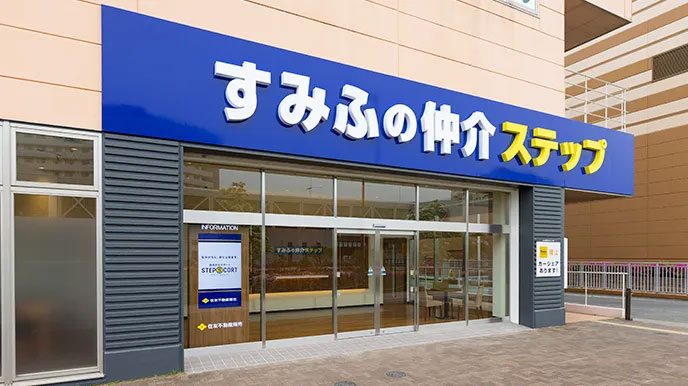 シティタワー有明の全国の直営ネットワーク